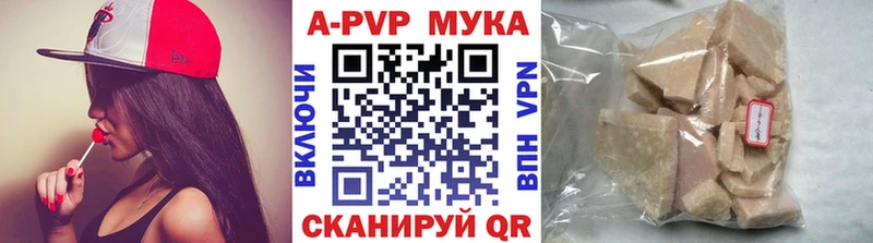 Купить закладки  Кимовск  Alfa_PVP СК 