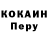 Метадон кристалл Mark Resso