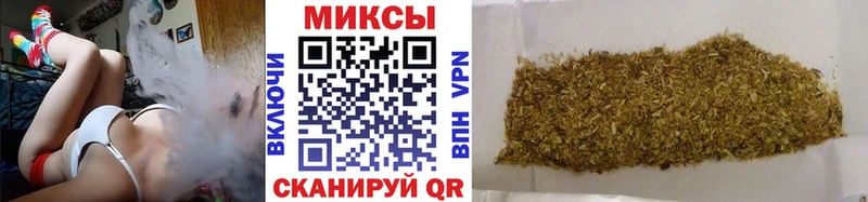 Бутират 1.4BDO  Купить где  Кимовск 
