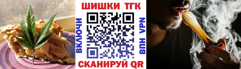 Еда ТГК марихуана  Купить закладки  Кимовск 
