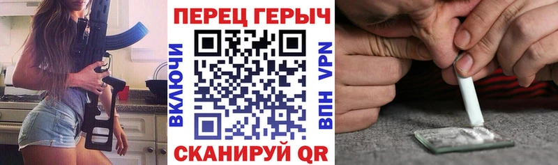 Героин белый  Купить закладки  Кимовск 