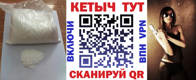 Кетамин ketamine  Купить где  Кимовск 