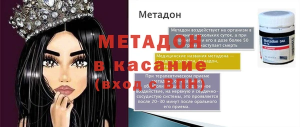 каннабис Касимов