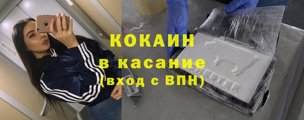 MDMA Киреевск
