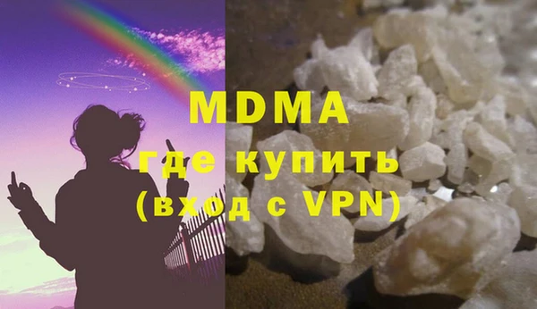 кокаин премиум Кинешма