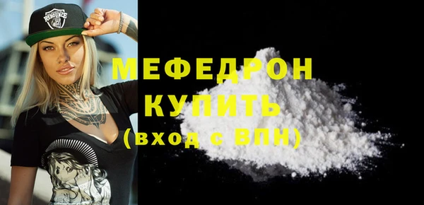 кокаин премиум Кинешма