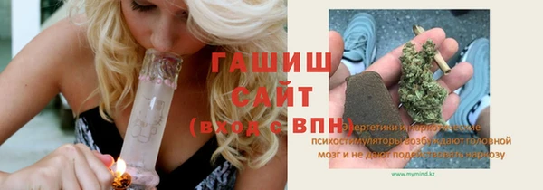 мдма Карталы