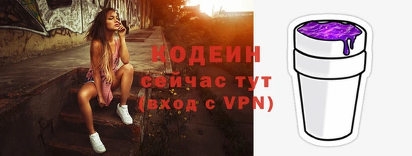 кокаин премиум Кинешма