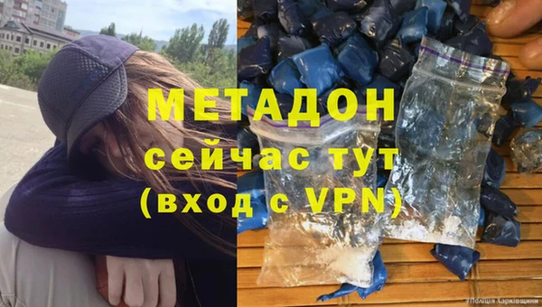 MDMA Киреевск