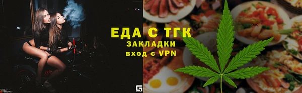 таблы Киренск