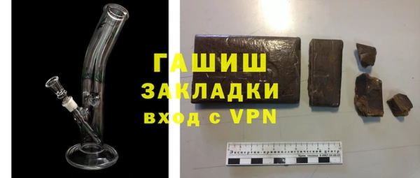 кокаин премиум Кинешма