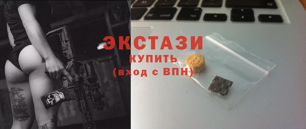 мдма Карталы