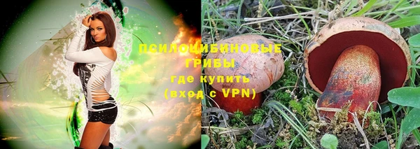 кокаин премиум Кинешма
