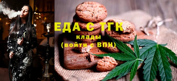 кокаин премиум Кинешма