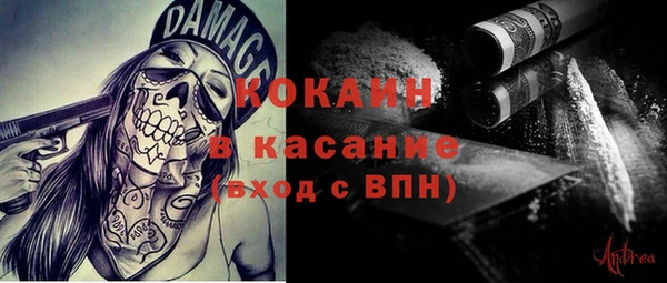 мдма Карталы