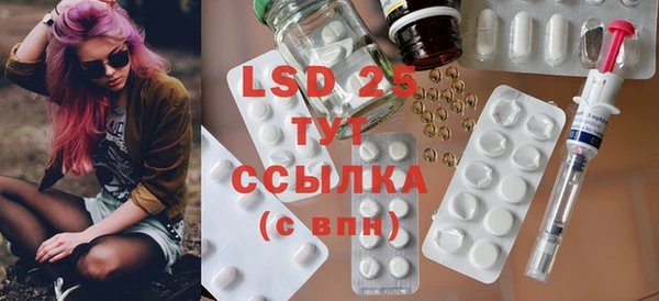 MDMA Киреевск