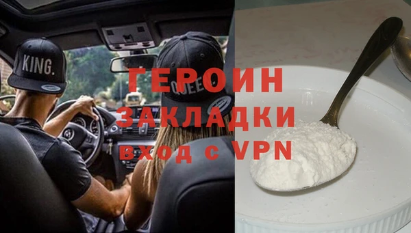 мдма Карталы
