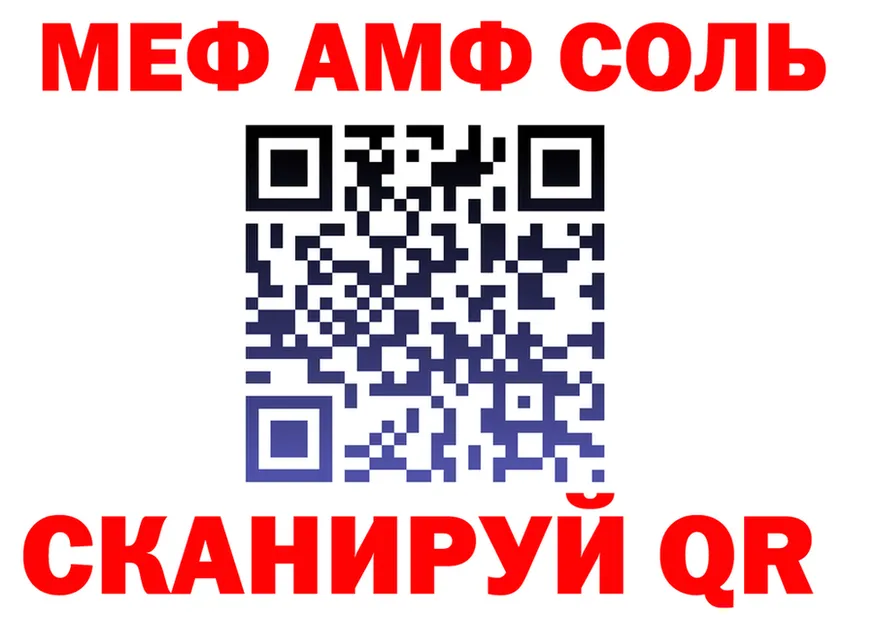 A PVP СК КРИС ТОР shop MEGA Кимовск