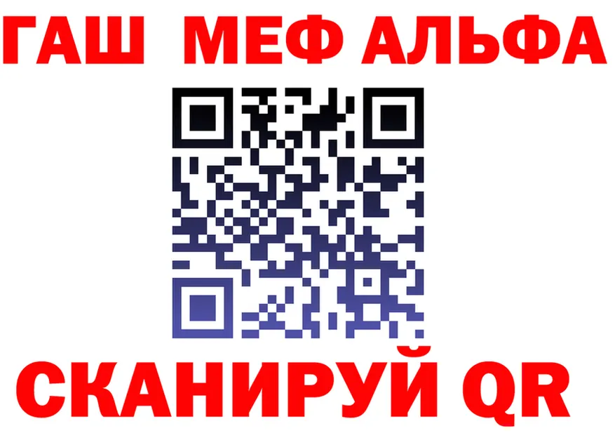 МЯУ-МЯУ 4 MMC вход площадка кракен Кимовск