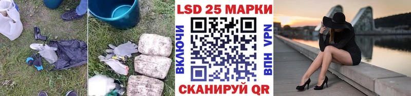LSD-25 экстази ecstasy Купить закладки Кимовск