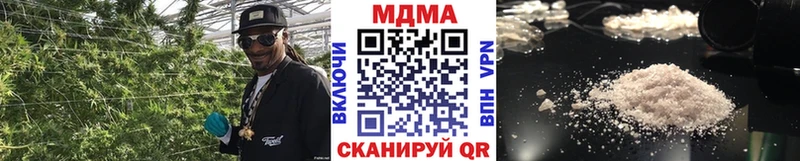 MDMA молли Купить Кимовск