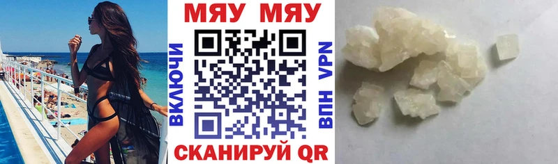 Меф кристаллы  Купить закладки  Кимовск 