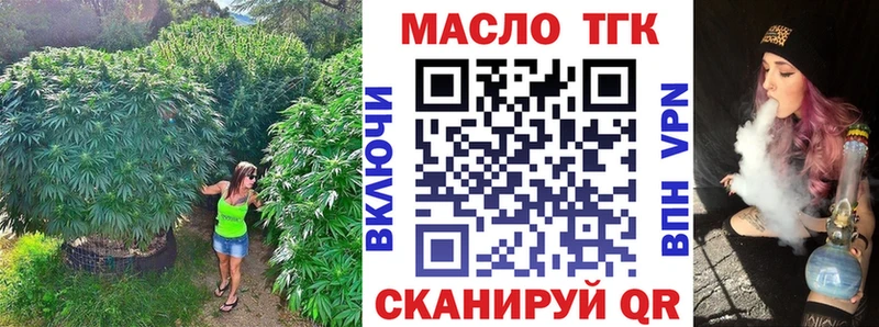 Купить где  Кимовск  Дистиллят ТГК гашишное масло 