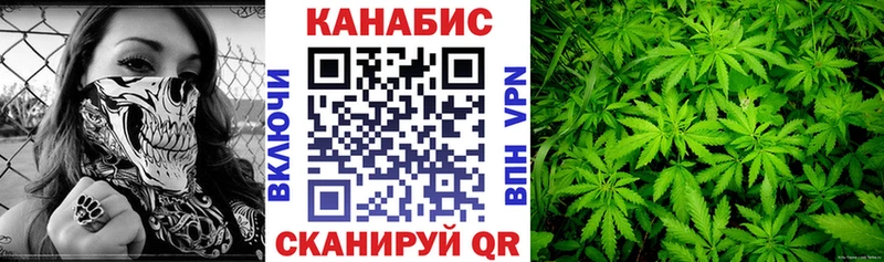 Купить закладки  Кимовск  Марихуана MAZAR 
